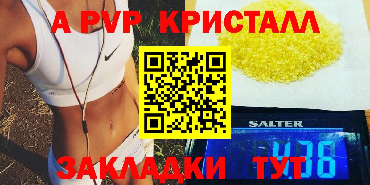 Alfa_PVP СК Красный Сулин
